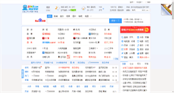 Desktop Screenshot of gspggb.com