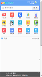 Mobile Screenshot of gspggb.com