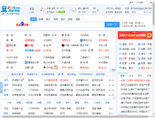 Tablet Screenshot of gspggb.com